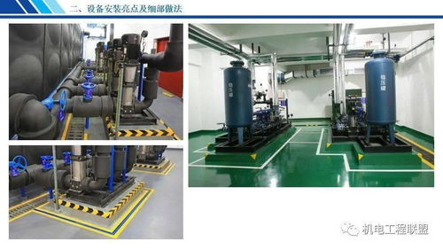 機電設備安裝工程創優亮點及細部做法,147頁ppt可下載