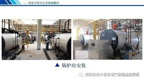 機電設備安裝工程創優亮點及細部做法