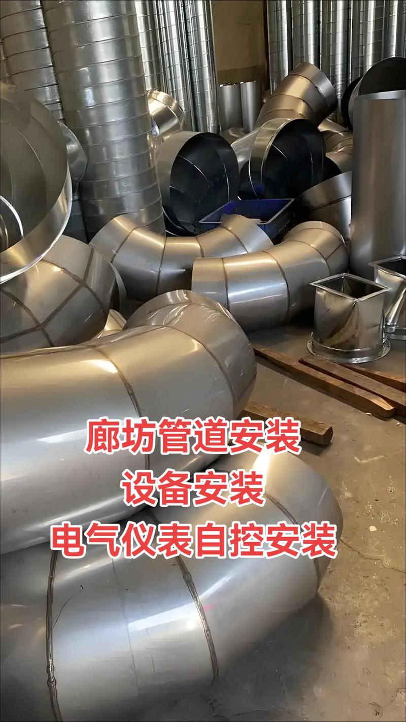 專(zhuān)業(yè)解讀 廊坊管道、電氣儀表、鋼結(jié)構(gòu)機(jī)電一體化安裝實(shí)景