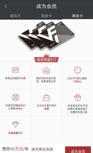 威風出行與杭州孫行者網絡科技 產品、服務與職友集的協同生態